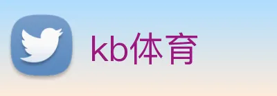 kb体育 logo